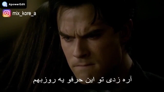 میکس خاطرات یک خون آشام