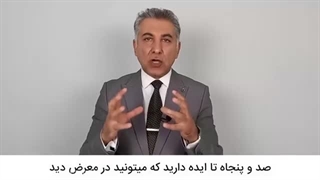 چطور با اثر ارابه موسیقی مشتری جذب کنیم؟