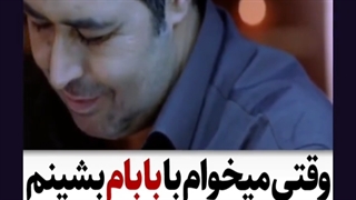 توهم دینداری یعنی من