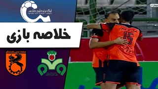 خلاصه بازی ذوب آهن 0 - مس رفسنجان 1