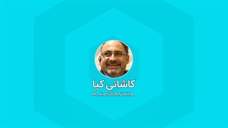 کارشناسی مشاعات