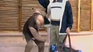 اسلوموشن سرقت حیف نان