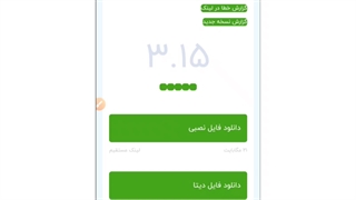 آموزش نصب بازی gta iv برای گوشی های اندروید