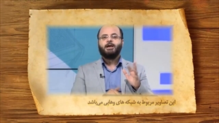 ترشابی وهابی از دروغ تا اعتراف به دروغ