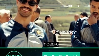 تیزر فیلم سینمایی بدل شیطان