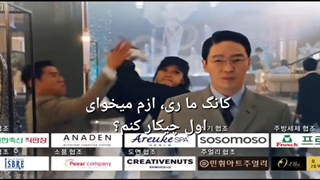 پیش نمایش پنت هاوس قسمت 9 + زیرنویس فارسی