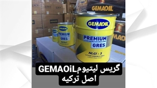 دنیای گریس و روغن ایران