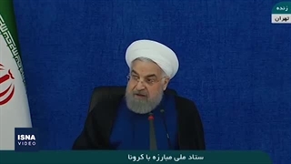 روحانی: هماهنگی نهادها در ستاد کرونا، سریع و فوری انجام شد