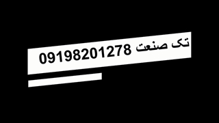 خشک کن لیمو امانی خشک کن انگور خشک کن میوه