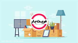 جهان  کالا کارگو