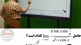 برشی از کلاسآنلاین ریاضی حل رادیکال !!