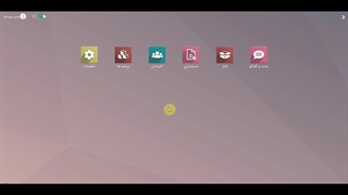 سند افتتاح حسابداری در اودوو