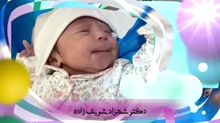 تولد فرشته دوست داشتنی من