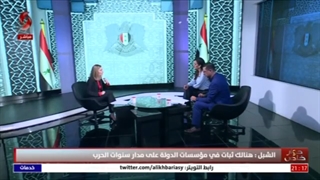 المستشارة الخاصة فی رئاسة الجمهوریة السیدة #لونا_الشبل ضیفة حوار خاص على #الإخباریة_السوریة