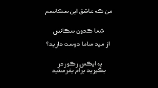 مردیکه منحرف...لبلس پیشخدمتی... شما کدوم رو دوست دارید؟؟