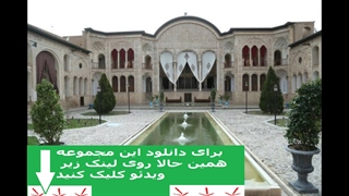 قسمت اول سریال قبله عالم (سریال) (کامل) | قبله عالم قسمت 1| HD