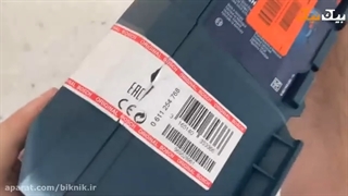 دریل بتن کن بوش مدل GBH 2-26 DFR