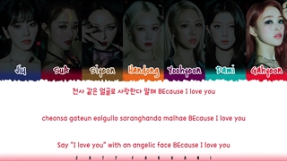 BEcause lyrics+per sub_dreamcatcher