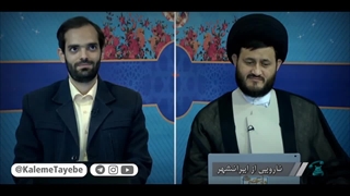 مناظره با بیننده سنی درباره ولایت امامان معصوم