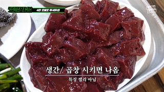 برنامه کره ای Wassup man قسمت 31 با حضور جکسون + زیرنویس فارسی