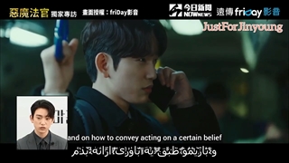 کات جینیونگ در مصاحبه منتشر شده از بازیگران سریال قاضی شیطان The Devil Judge + زیرنویس فارسی چسبیده