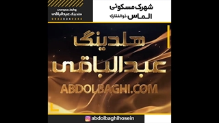 با 280میلیون تومان پیش پرداخت صاحبخانه شوید