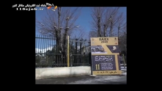 مصالح ساختمانی ایزوگام وقیر سلمان عایق در دلیجان
