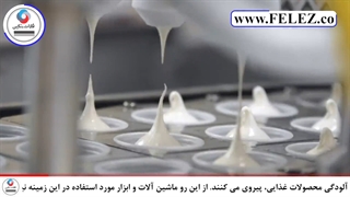 کاربرد ورق استیل در صنایع غذایی