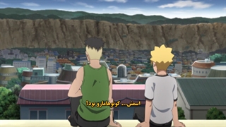 انیمه بوروتو قسمت 209 زیرنویس فارسی GERDU80 Boruto