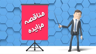موشن گرافی معرفی سایت