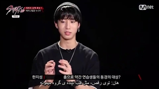 برنامه دبیو stray kids قسمت 1 ( با زیرنویس چسبیده ) straykids ep 1