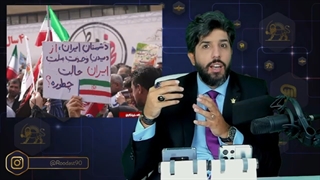 فوری_چرا تظاهرات خوزستان، پارک شهر تهران و اغتشاشات در سراسر ایران نشانگر پایان خطر براندازی بود؟