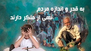 صدق و کذب با ترازوی دوازدهمین امام راستین سنجیده میشود