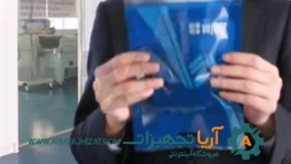 دوخت ریلی افقی استیل 09333782957
