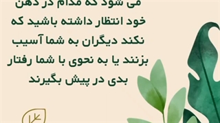 چگونه می توان به کسی اعتماد کرد؟