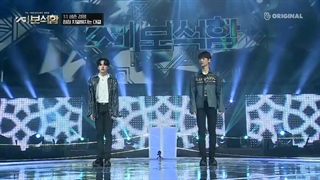 برنامه ترژر باکس (YG treasure box) قسمت هشتم با زیرنویس فارسی آنلاین