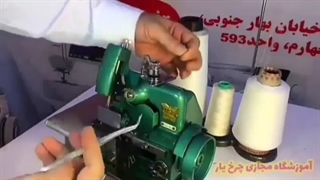 نخ کردن صحیح زیگزال پروانه