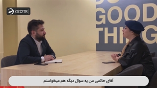 اراسموس یا تبادل دانشجو