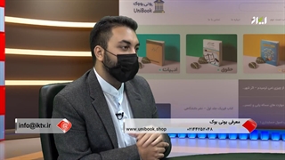 مصاحبه محراب حسین زهی - mehrab hosseinzehi -ایران کالا