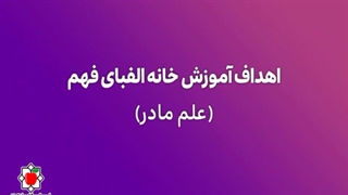 آتش به اختیار