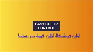 یوسف انگاشته مدیر فروشگاه