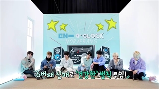 قسمت ششم برنامه EN-O'CLOCK انهایپن+زیرنویس فارسی