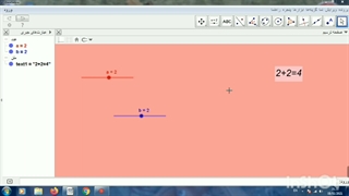 تدریس سومین جلسه جئو جبرا(نمایش اسلایدر ها) کسرا کوشکی . ۱۴۰۰.۵.۱۰