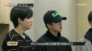 برنامه ترژر باکس (YG treasure box) قسمت نهم با زیرنویس فارسی آنلاین