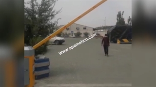 راهبند بازویی آپامه صنعت