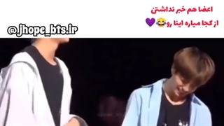 وقتی "جین" از ناکجاآباد قلب میاره