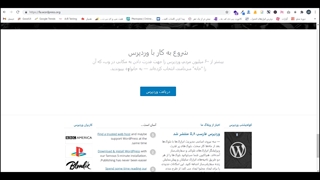 جلسه سوم نصب وردپرس روی دایرکت ادمین