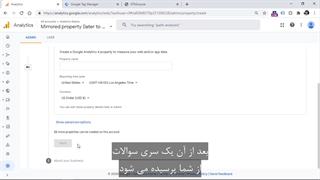 نحوه نصب Google Analytics 4 با Google Tag Manager