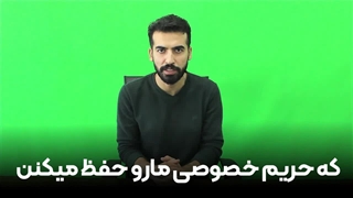 پرایوسی کوین یا سکه حفظ حریم خصوصی چیست؟
