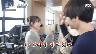 پشت صحنه قسمت دوم سریال دانشکده حقوق با حضور کیم بوم